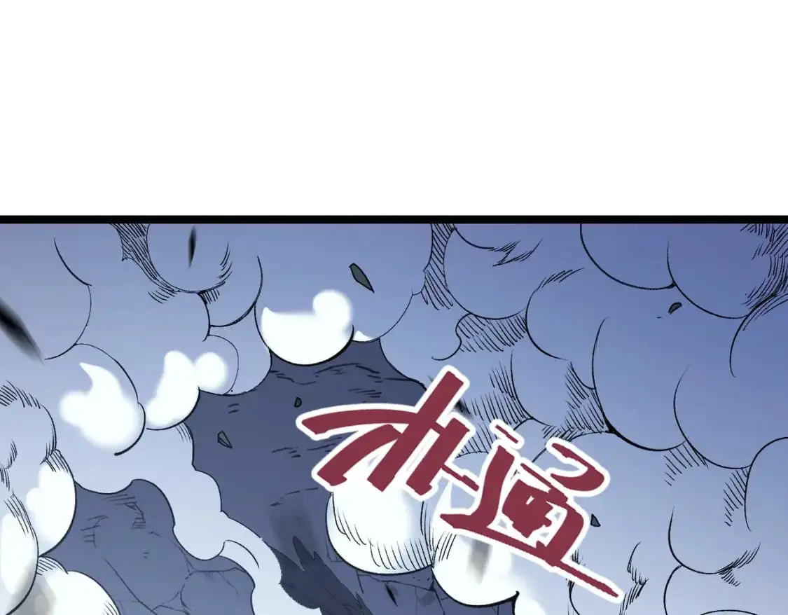 第74话 搅乱全局？我来结束这场闹剧 第68页
