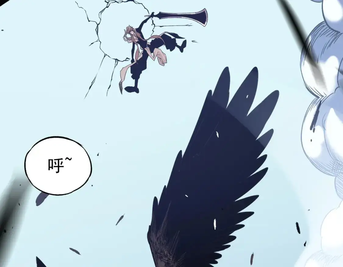 第74话 搅乱全局？我来结束这场闹剧 第71页