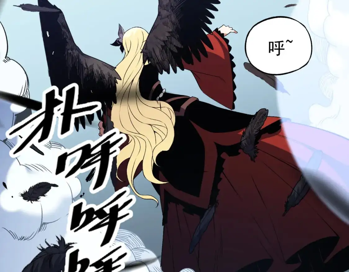 第74话 搅乱全局？我来结束这场闹剧 第72页