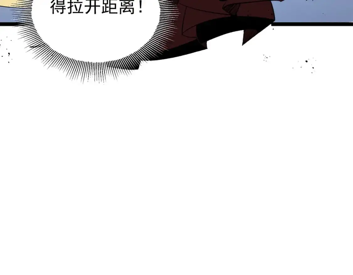 第74话 搅乱全局？我来结束这场闹剧 第82页
