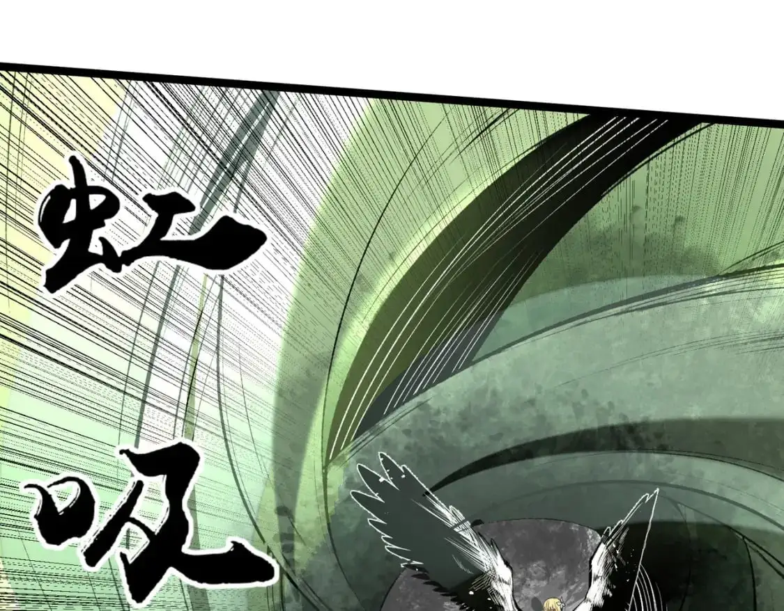 第74话 搅乱全局？我来结束这场闹剧 第89页