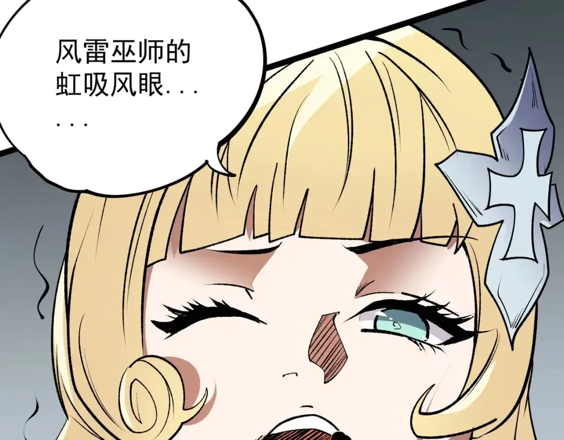 第74话 搅乱全局？我来结束这场闹剧 第104页