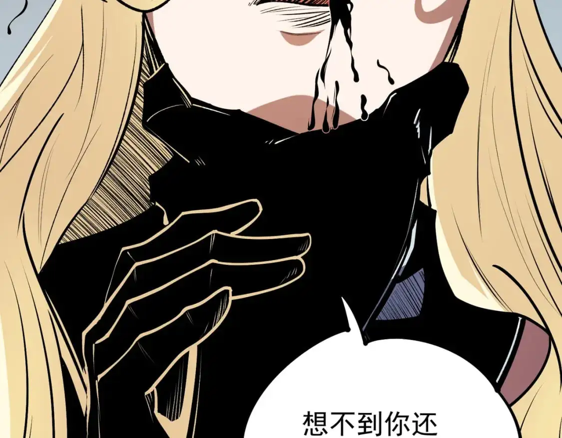 第74话 搅乱全局？我来结束这场闹剧 第105页