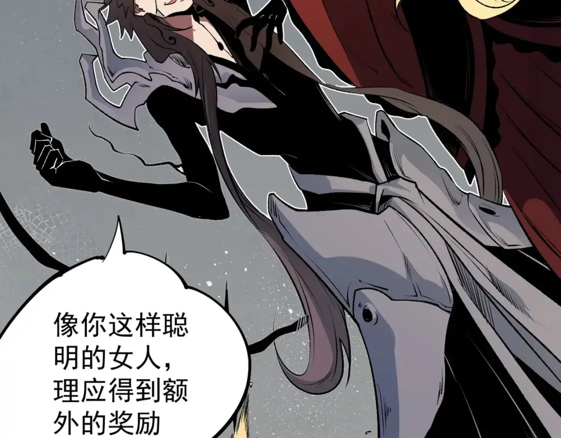 第74话 搅乱全局？我来结束这场闹剧 第108页