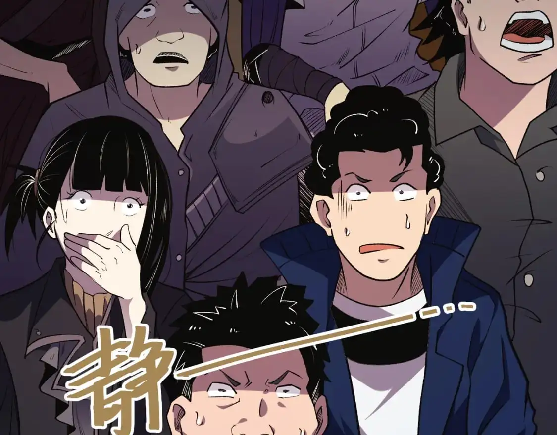 第74话 搅乱全局？我来结束这场闹剧 第124页