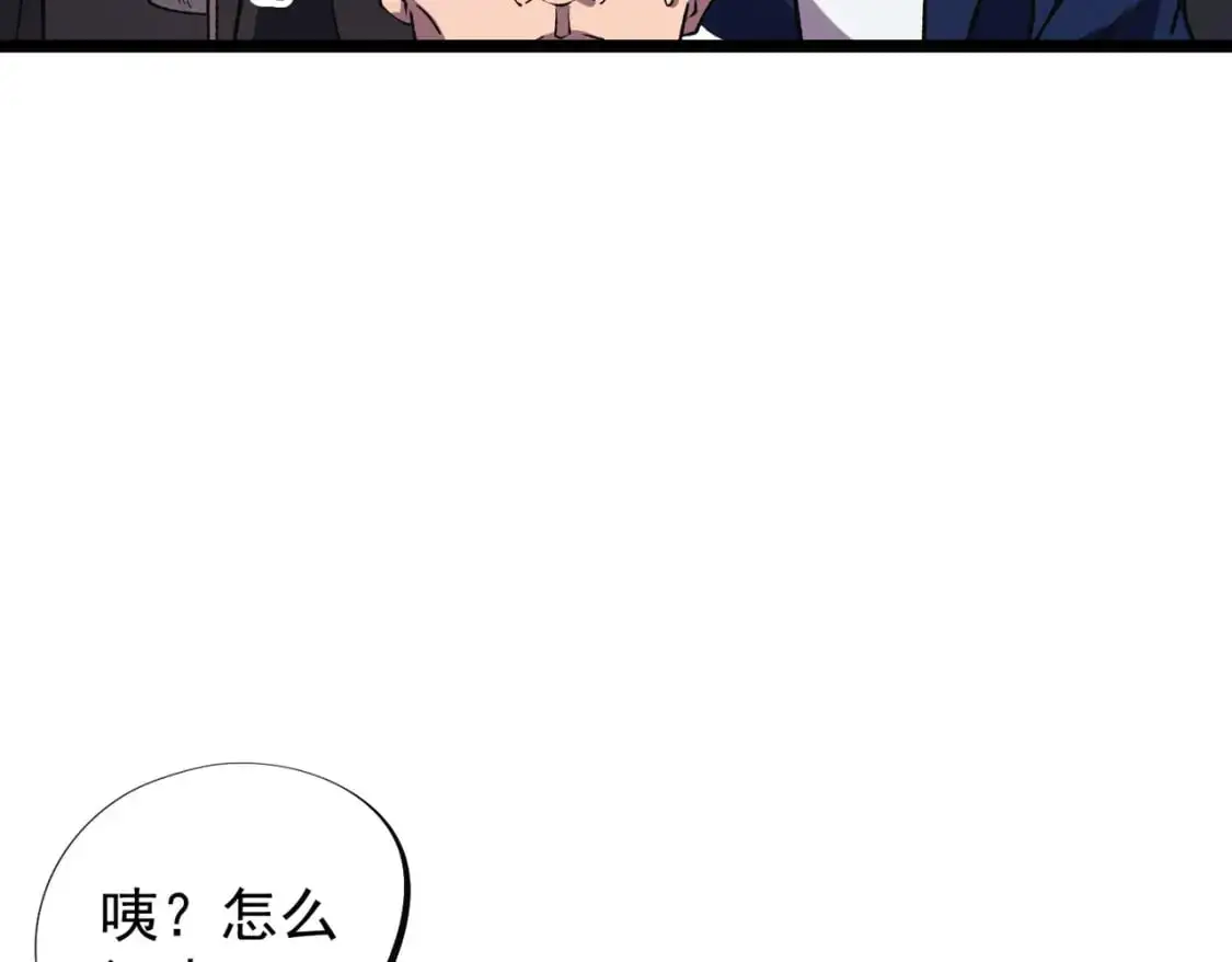第74话 搅乱全局？我来结束这场闹剧 第125页