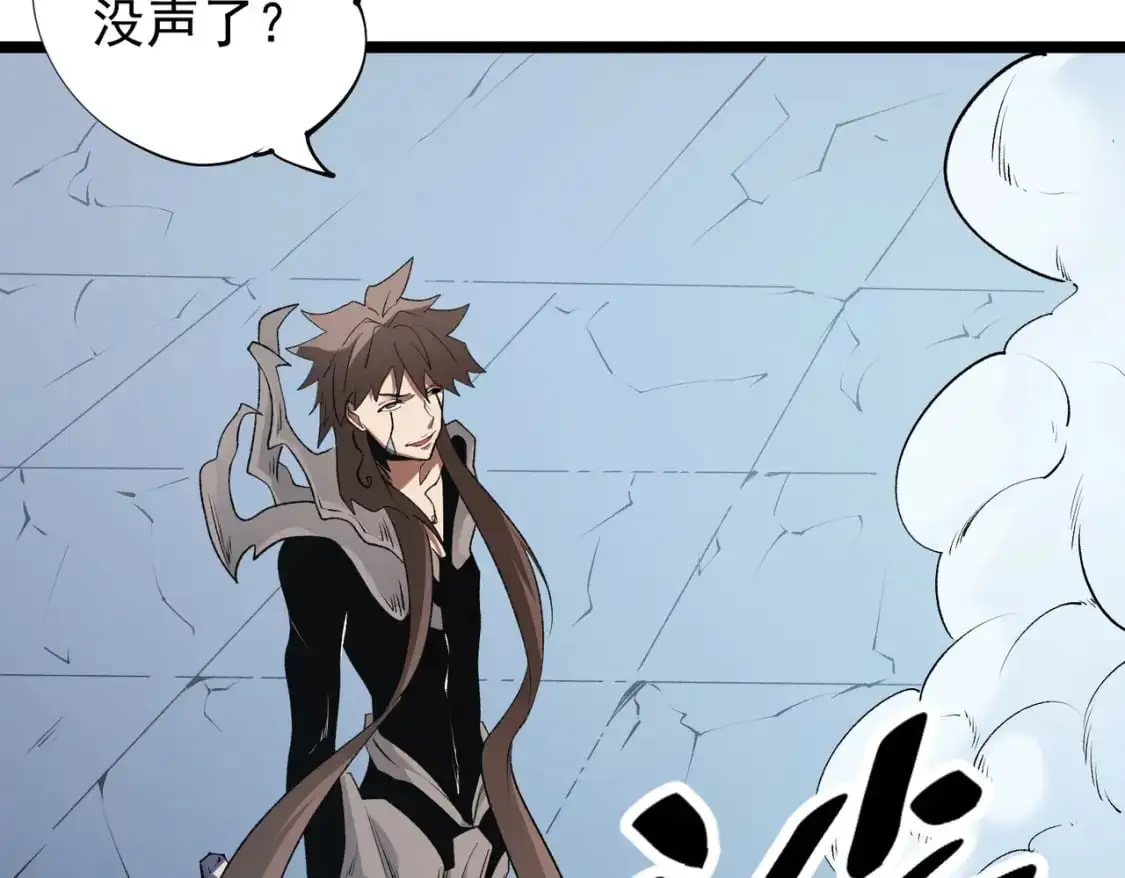 第74话 搅乱全局？我来结束这场闹剧 第126页
