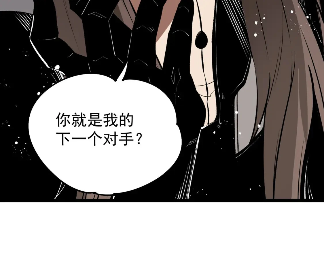 第74话 搅乱全局？我来结束这场闹剧 第137页