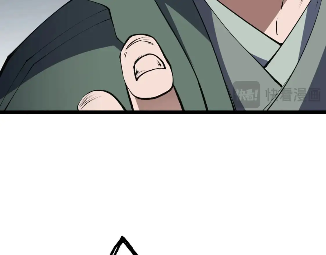 第74话 搅乱全局？我来结束这场闹剧 第151页