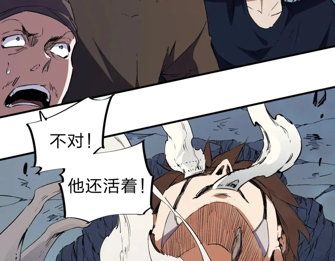 第76话 喜欢拼数值？那就拼个够！ 第10页