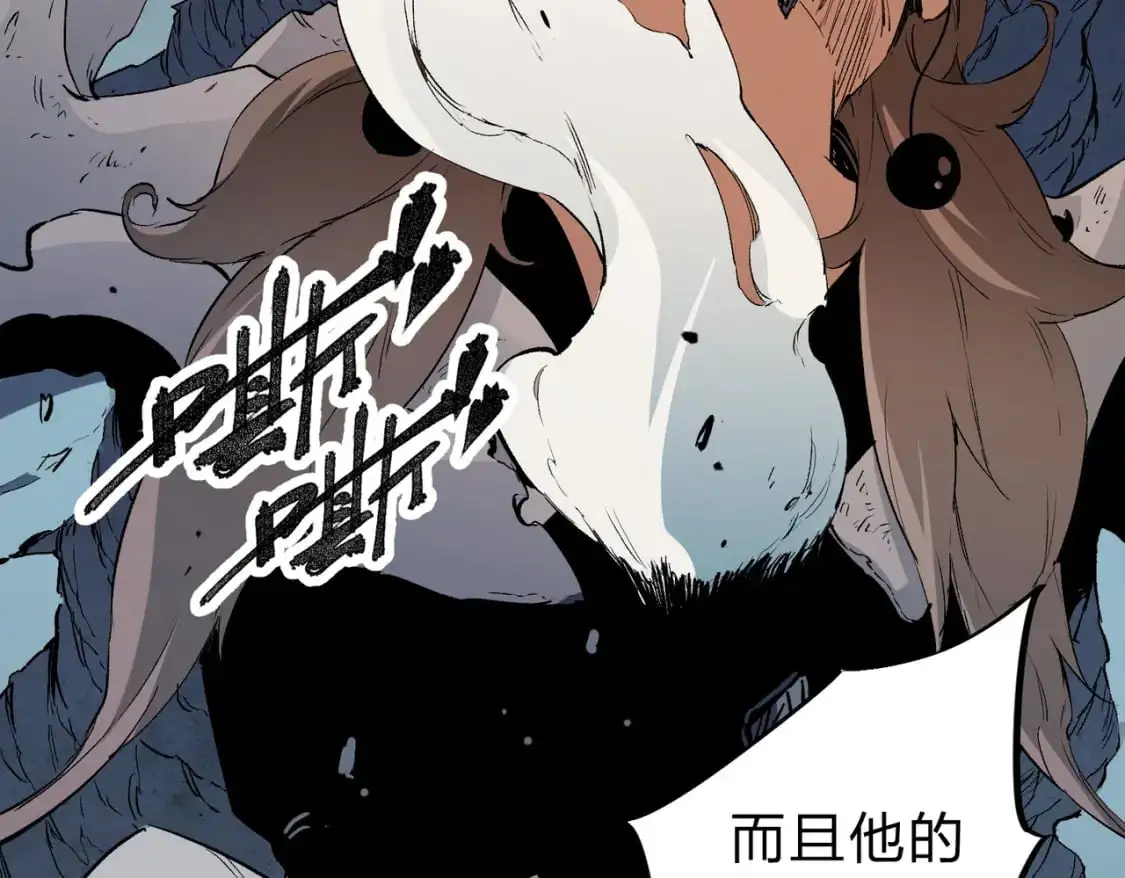 第76话 喜欢拼数值？那就拼个够！ 第11页