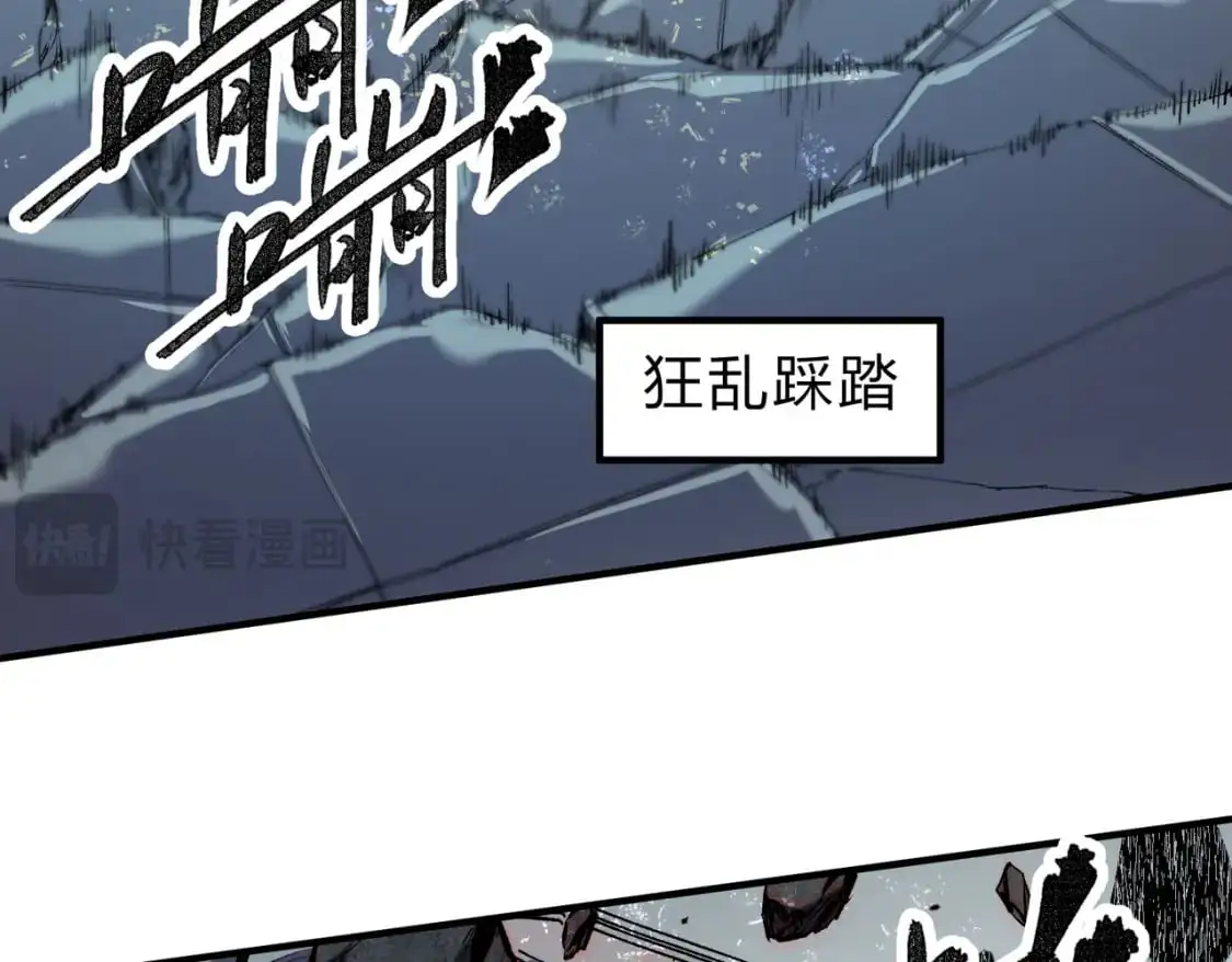 第76话 喜欢拼数值？那就拼个够！ 第20页