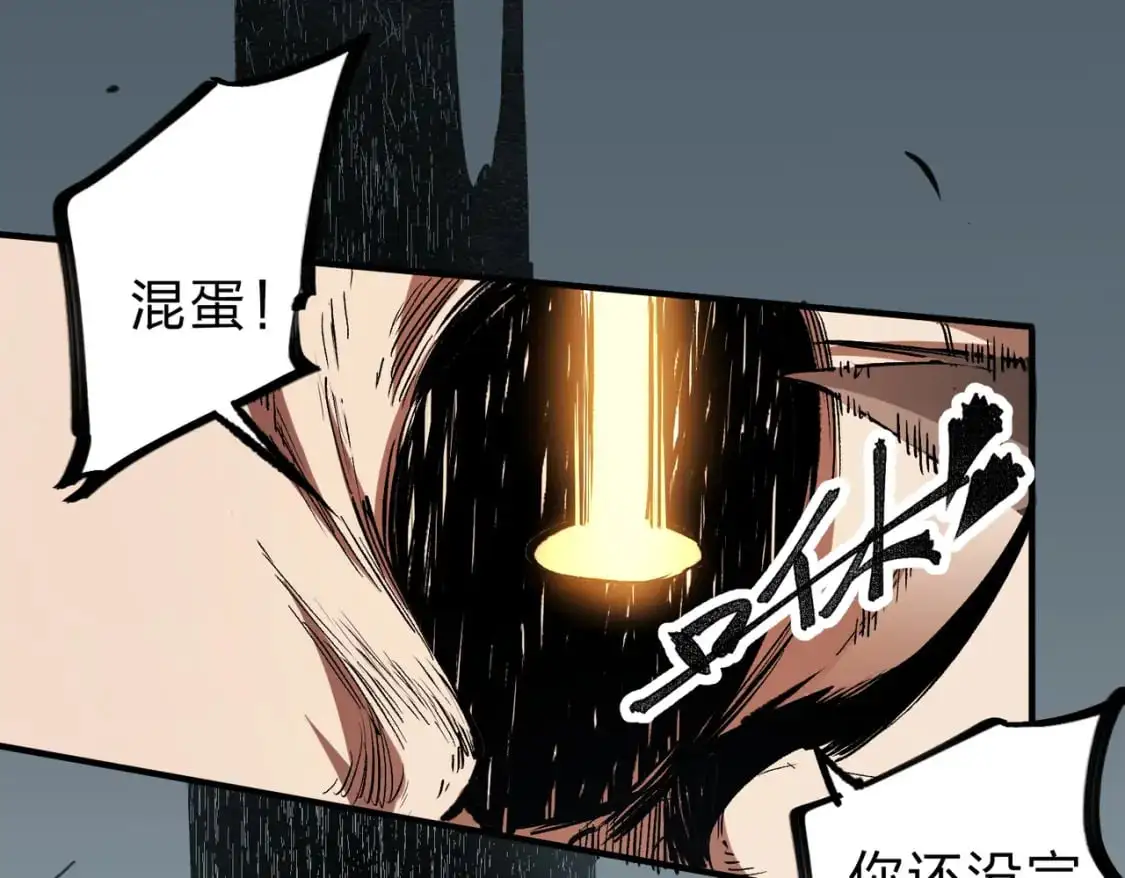 第76话 喜欢拼数值？那就拼个够！ 第23页