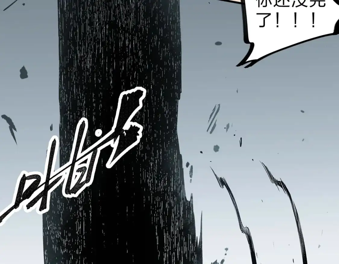 第76话 喜欢拼数值？那就拼个够！ 第24页