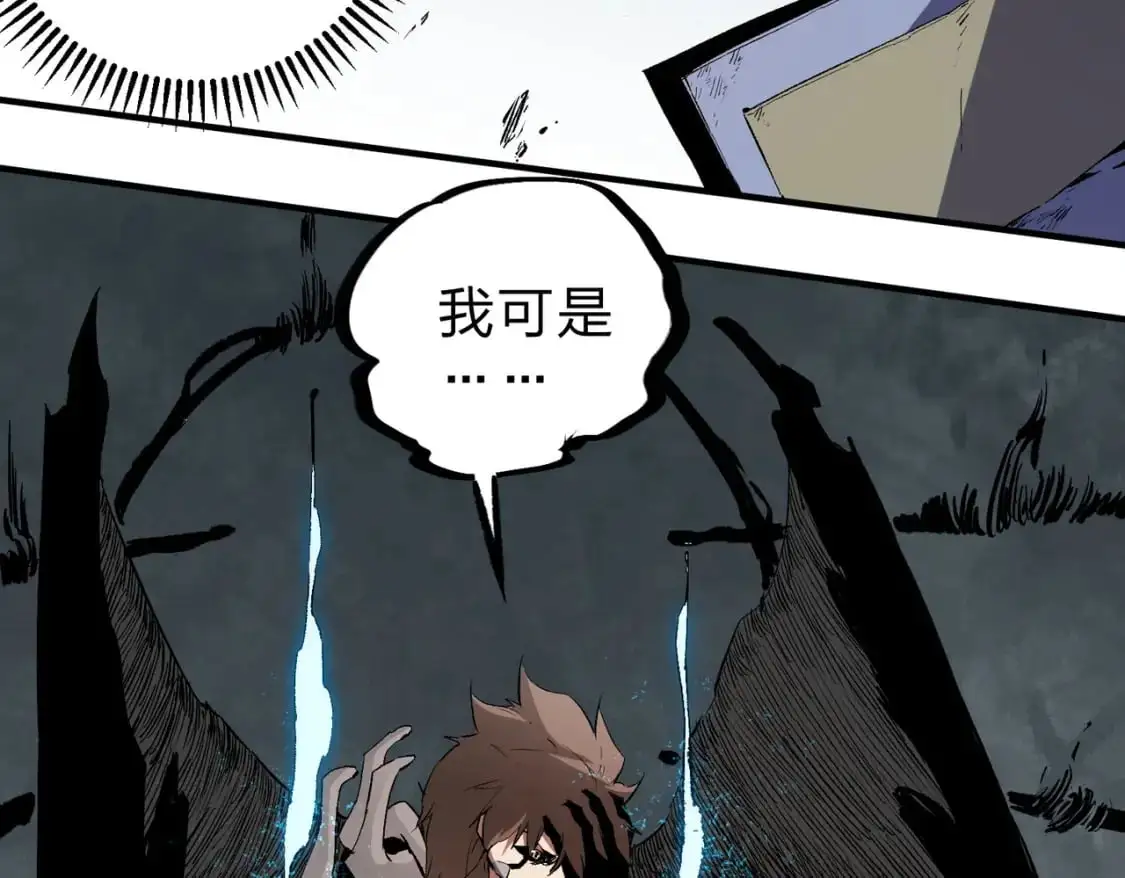 第76话 喜欢拼数值？那就拼个够！ 第29页