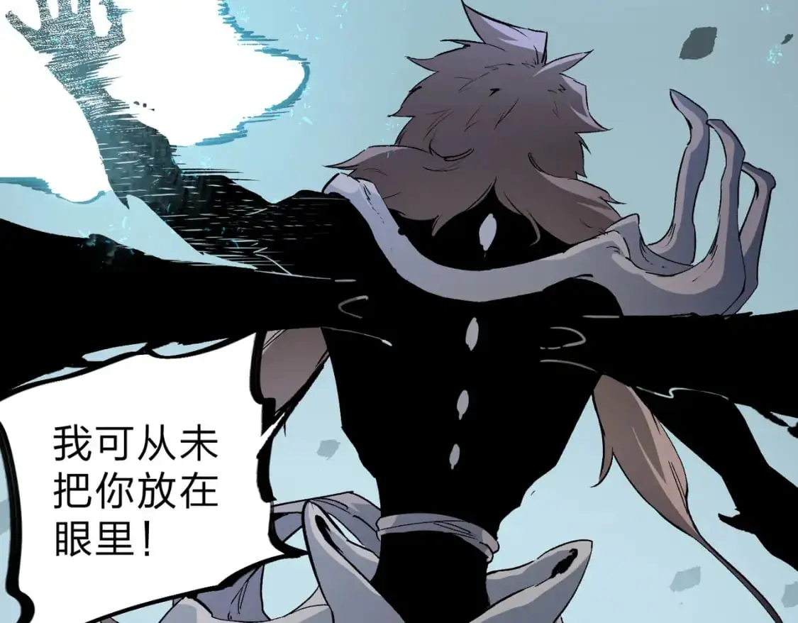 第76话 喜欢拼数值？那就拼个够！ 第36页