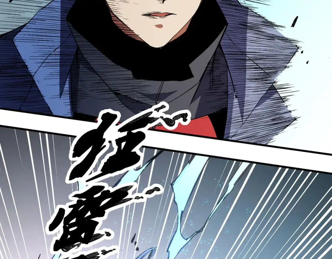 第76话 喜欢拼数值？那就拼个够！ 第38页