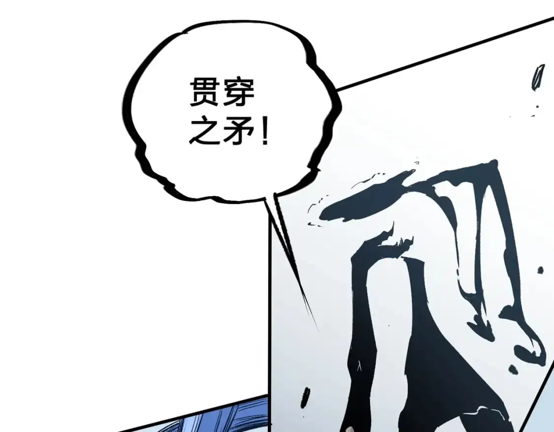 第76话 喜欢拼数值？那就拼个够！ 第41页