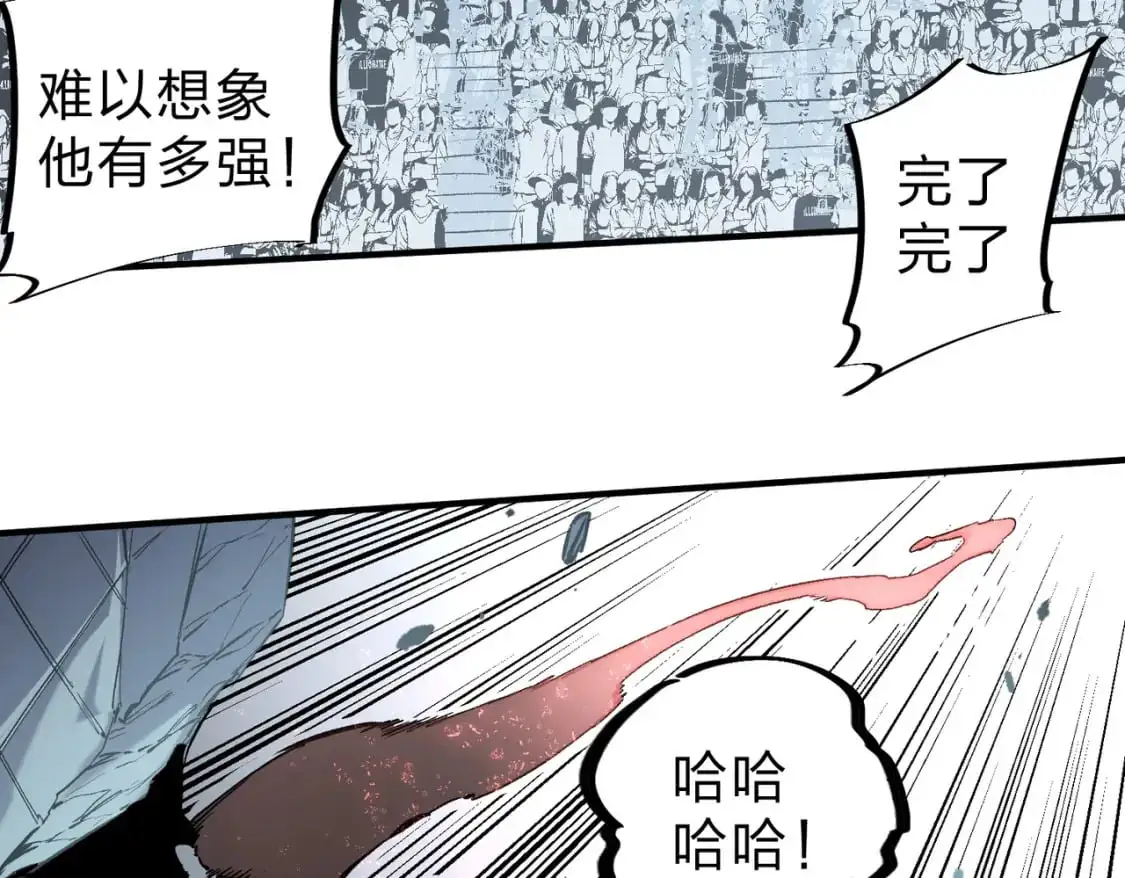 第76话 喜欢拼数值？那就拼个够！ 第51页