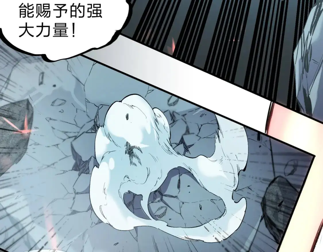 第76话 喜欢拼数值？那就拼个够！ 第53页