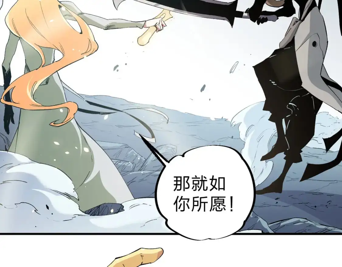 第76话 喜欢拼数值？那就拼个够！ 第63页