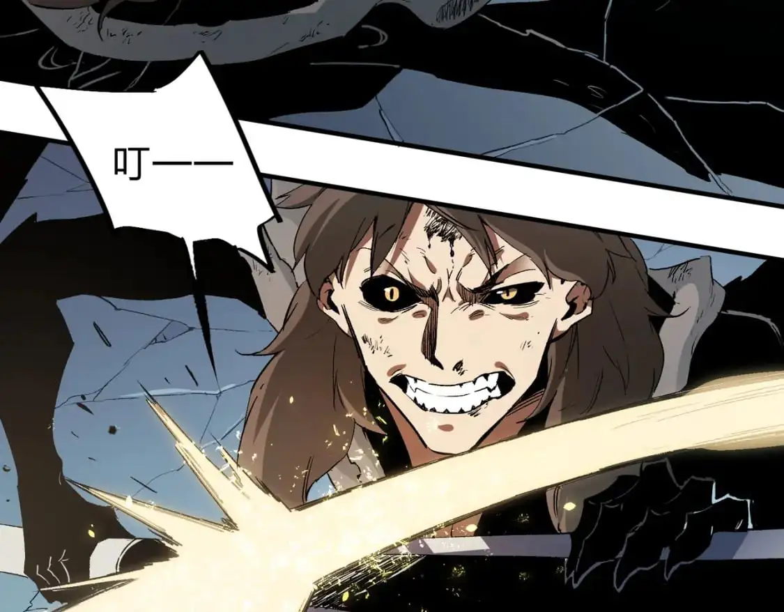 第76话 喜欢拼数值？那就拼个够！ 第70页