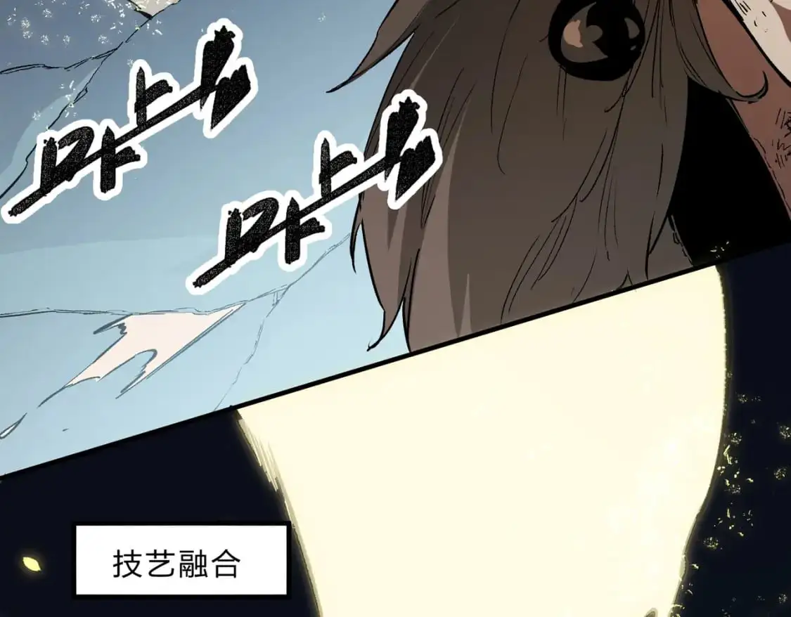 第76话 喜欢拼数值？那就拼个够！ 第72页
