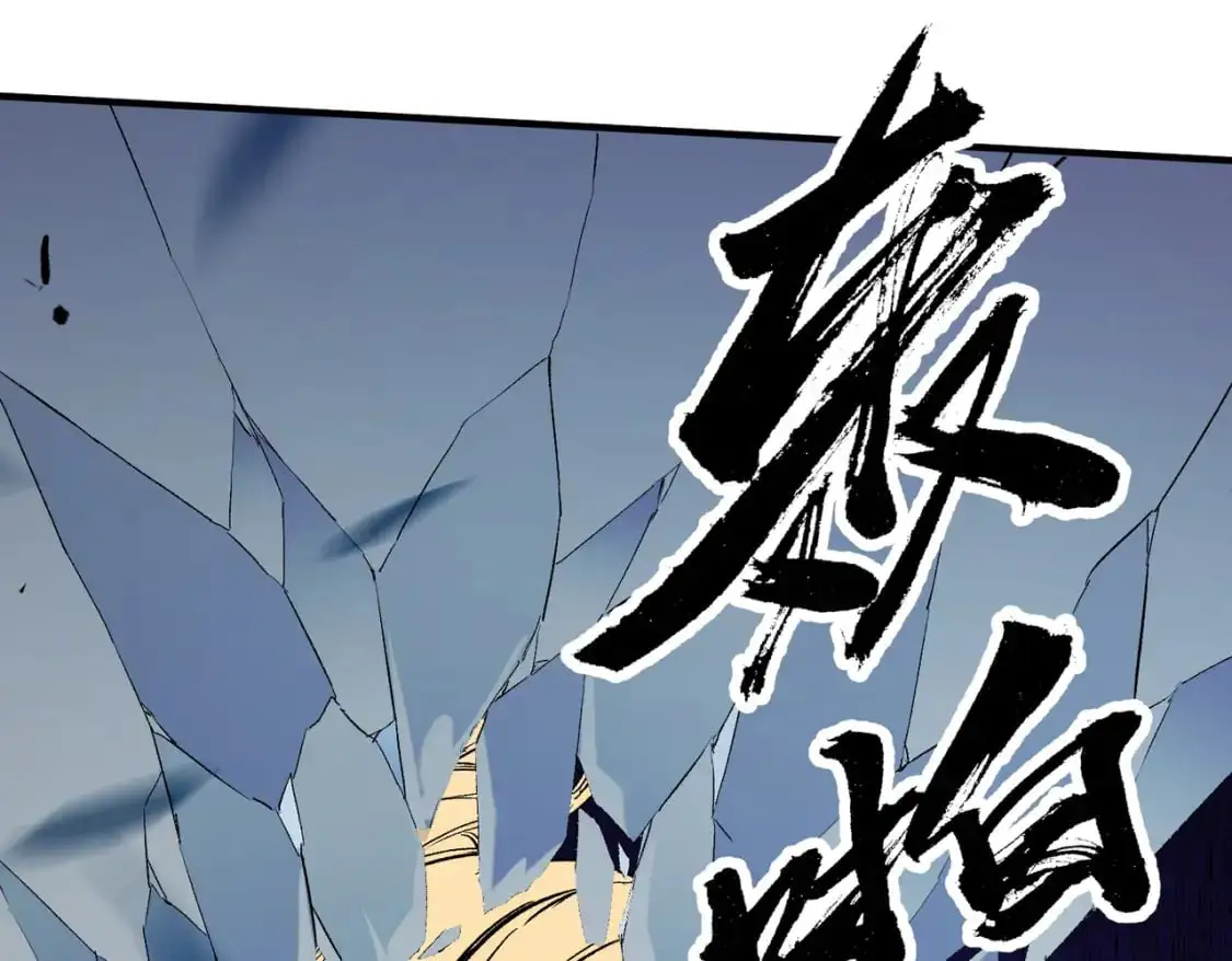 第76话 喜欢拼数值？那就拼个够！ 第77页
