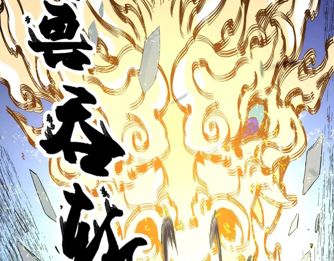 第76话 喜欢拼数值？那就拼个够！ 第79页