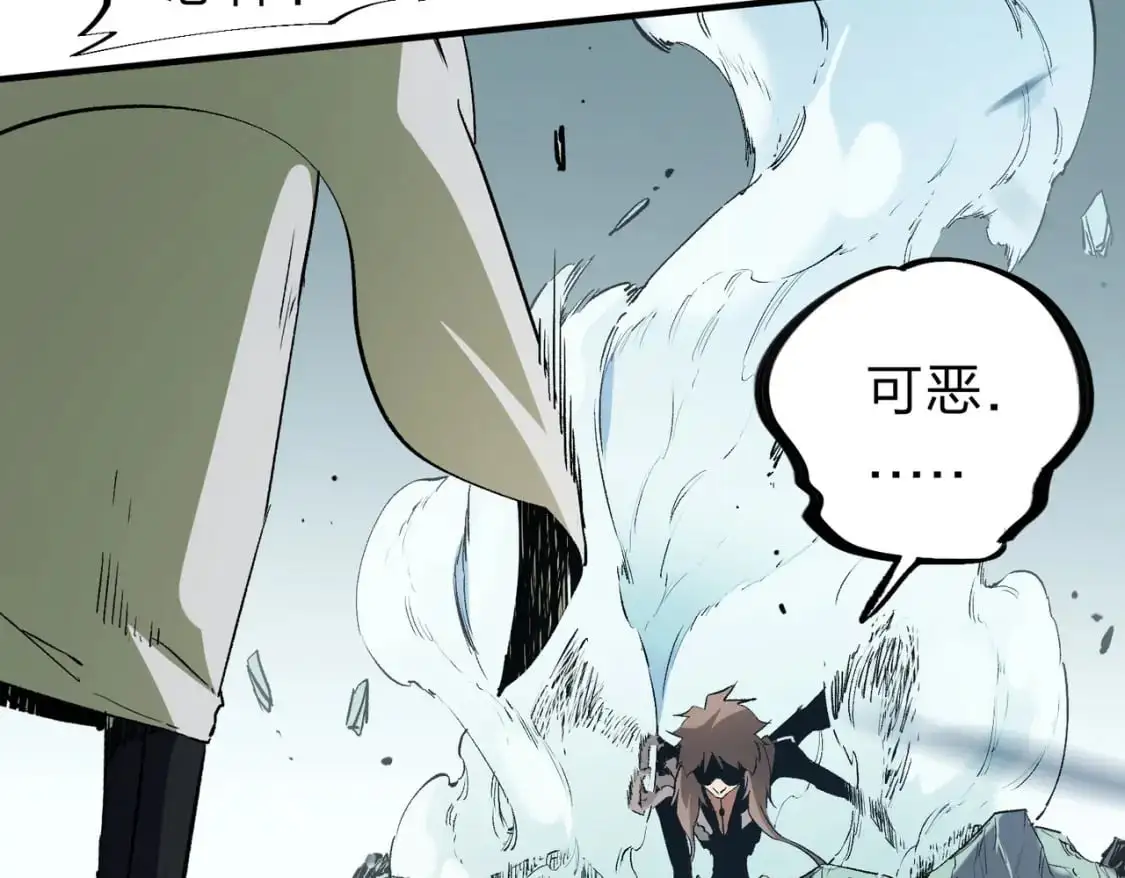 第76话 喜欢拼数值？那就拼个够！ 第84页