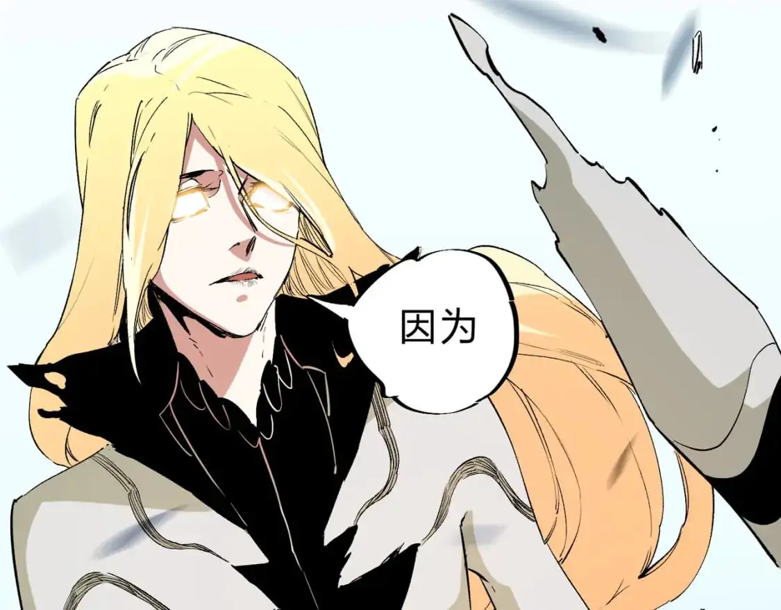 第76话 喜欢拼数值？那就拼个够！ 第87页