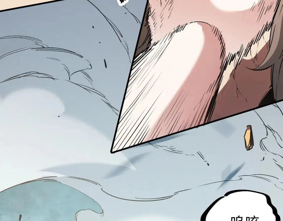 第76话 喜欢拼数值？那就拼个够！ 第91页