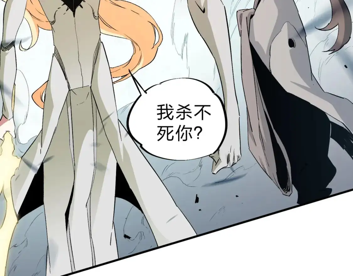 第76话 喜欢拼数值？那就拼个够！ 第93页