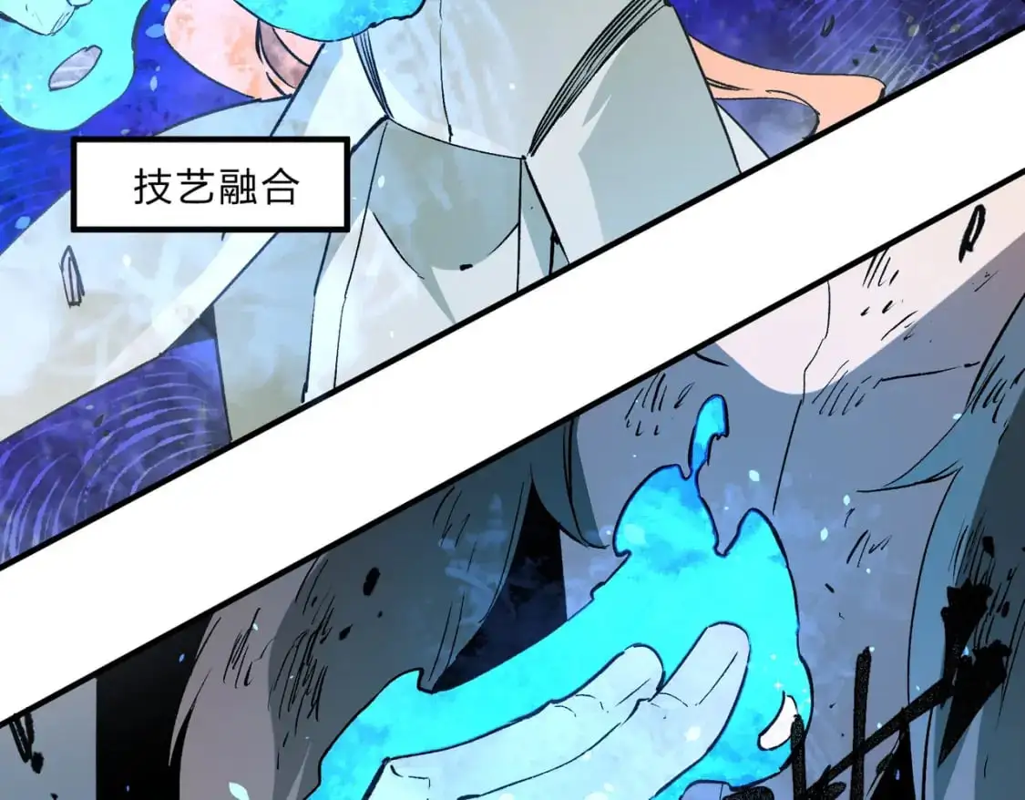 第76话 喜欢拼数值？那就拼个够！ 第99页