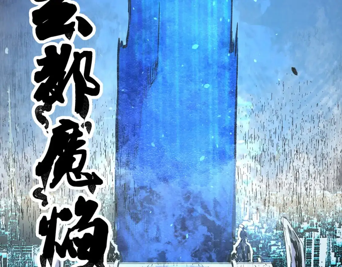 第76话 喜欢拼数值？那就拼个够！ 第103页