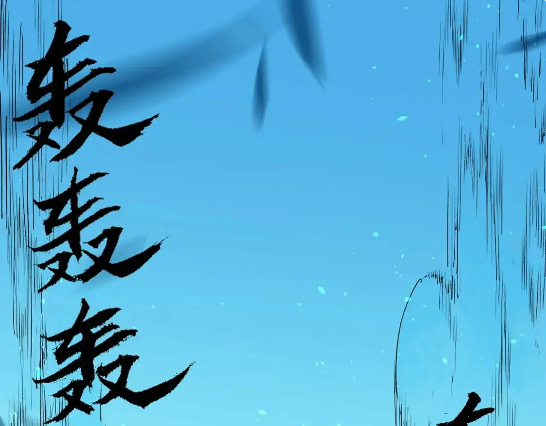  第77话：异变突起，前往另一个世界！（加更） 第5页