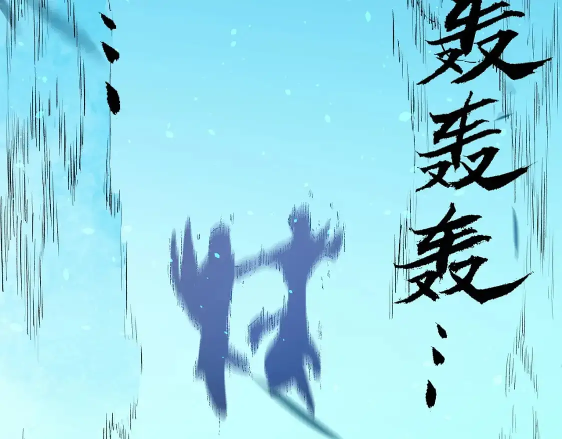  第77话：异变突起，前往另一个世界！（加更） 第6页