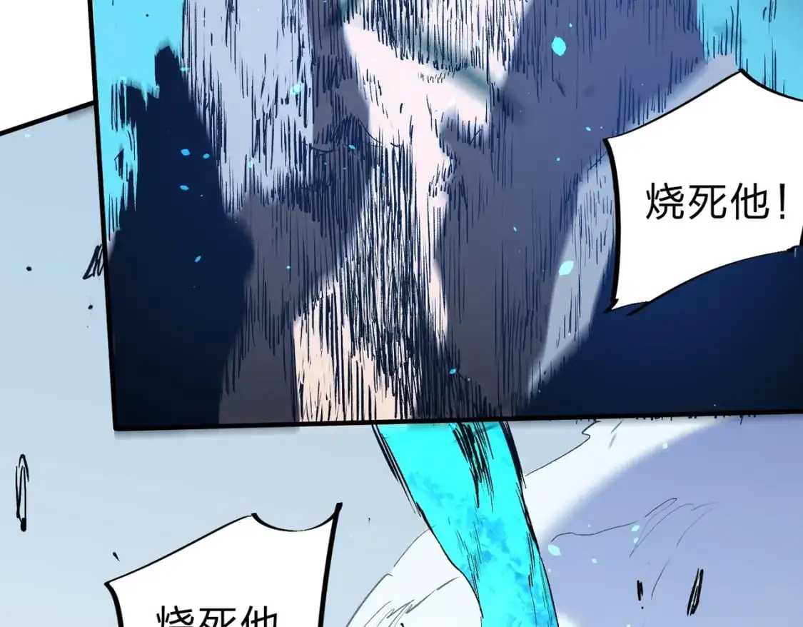  第77话：异变突起，前往另一个世界！（加更） 第10页