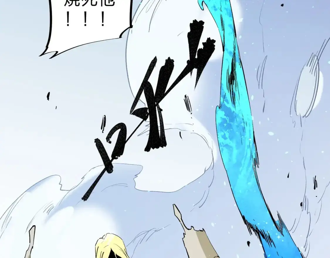  第77话：异变突起，前往另一个世界！（加更） 第11页