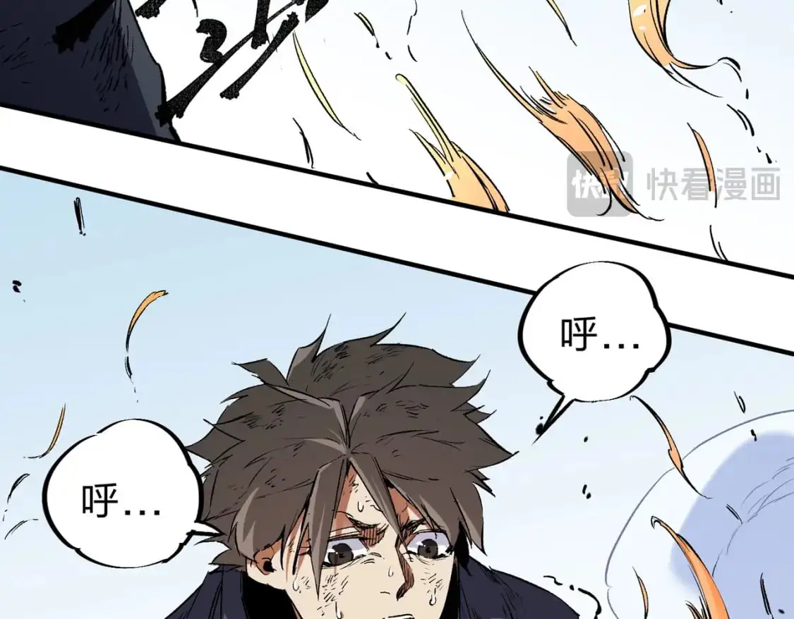  第77话：异变突起，前往另一个世界！（加更） 第15页