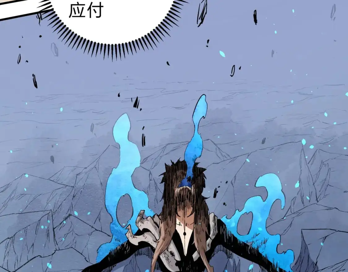  第77话：异变突起，前往另一个世界！（加更） 第18页