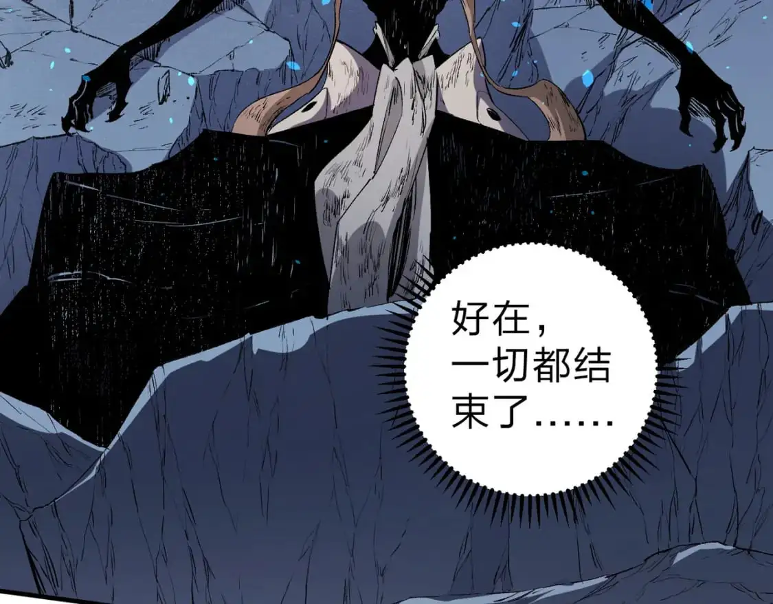  第77话：异变突起，前往另一个世界！（加更） 第19页