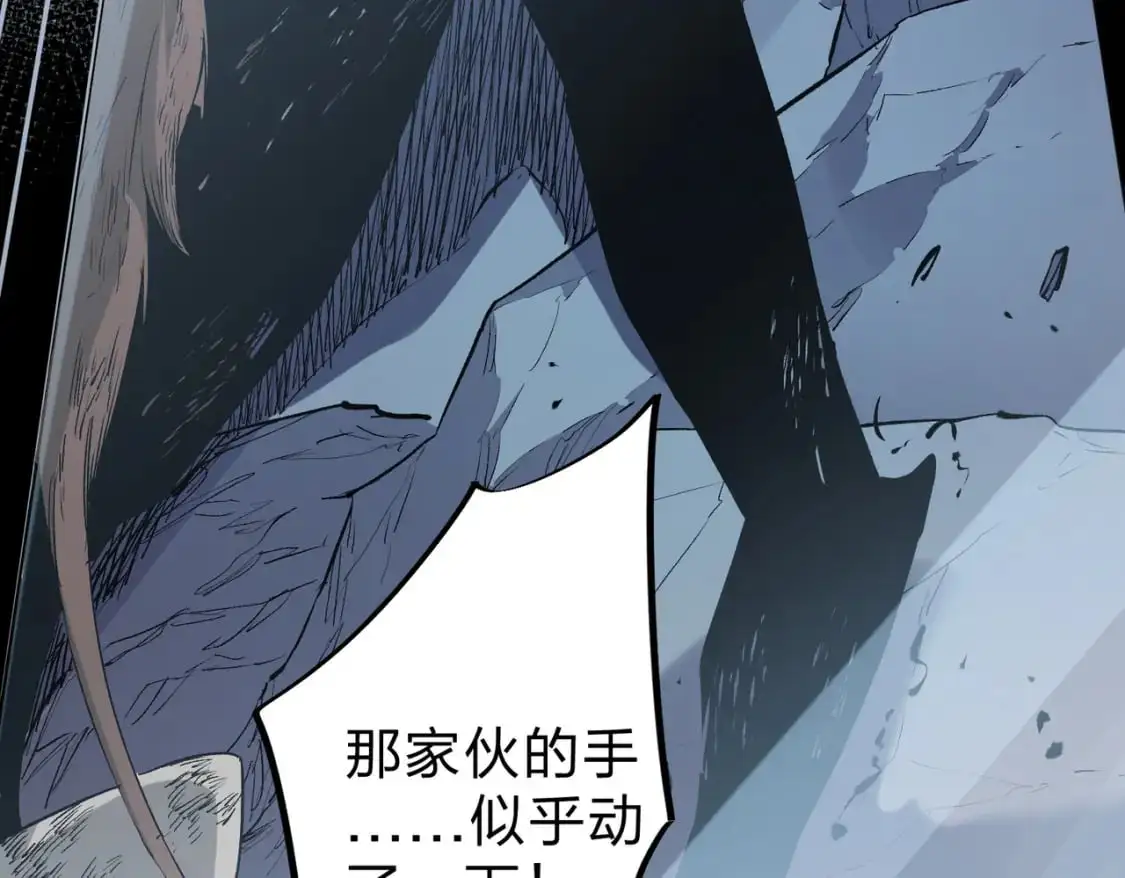  第77话：异变突起，前往另一个世界！（加更） 第25页