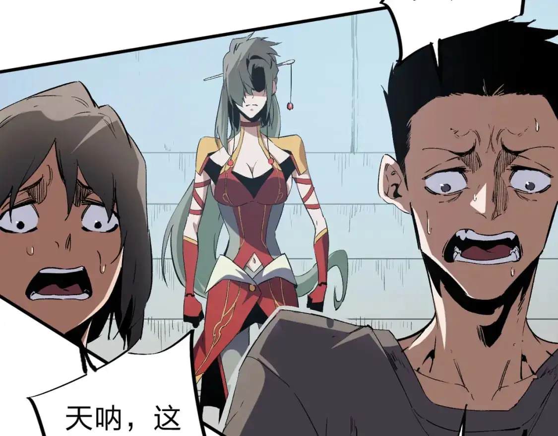  第77话：异变突起，前往另一个世界！（加更） 第27页