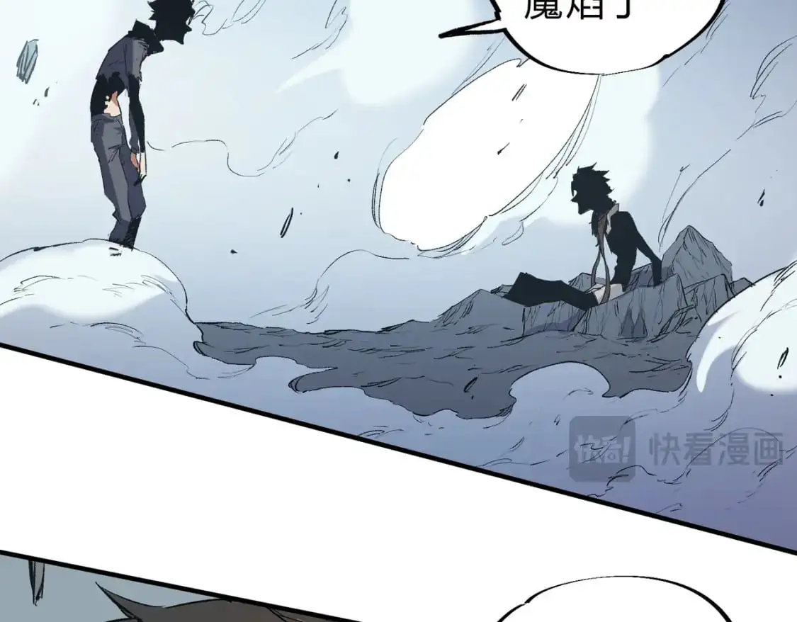  第77话：异变突起，前往另一个世界！（加更） 第32页