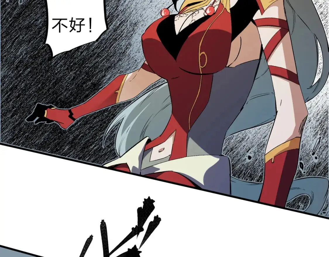  第77话：异变突起，前往另一个世界！（加更） 第43页