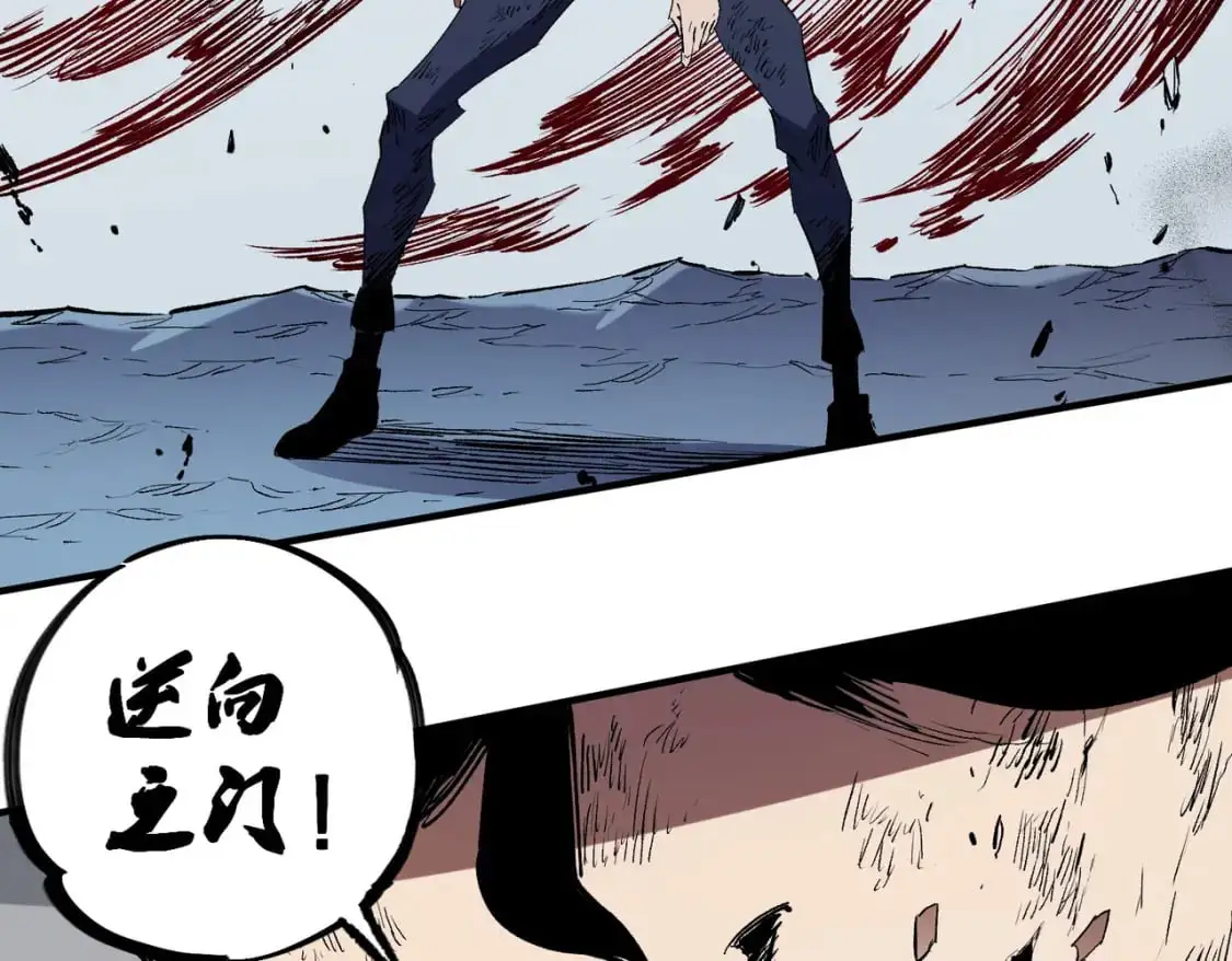  第77话：异变突起，前往另一个世界！（加更） 第49页