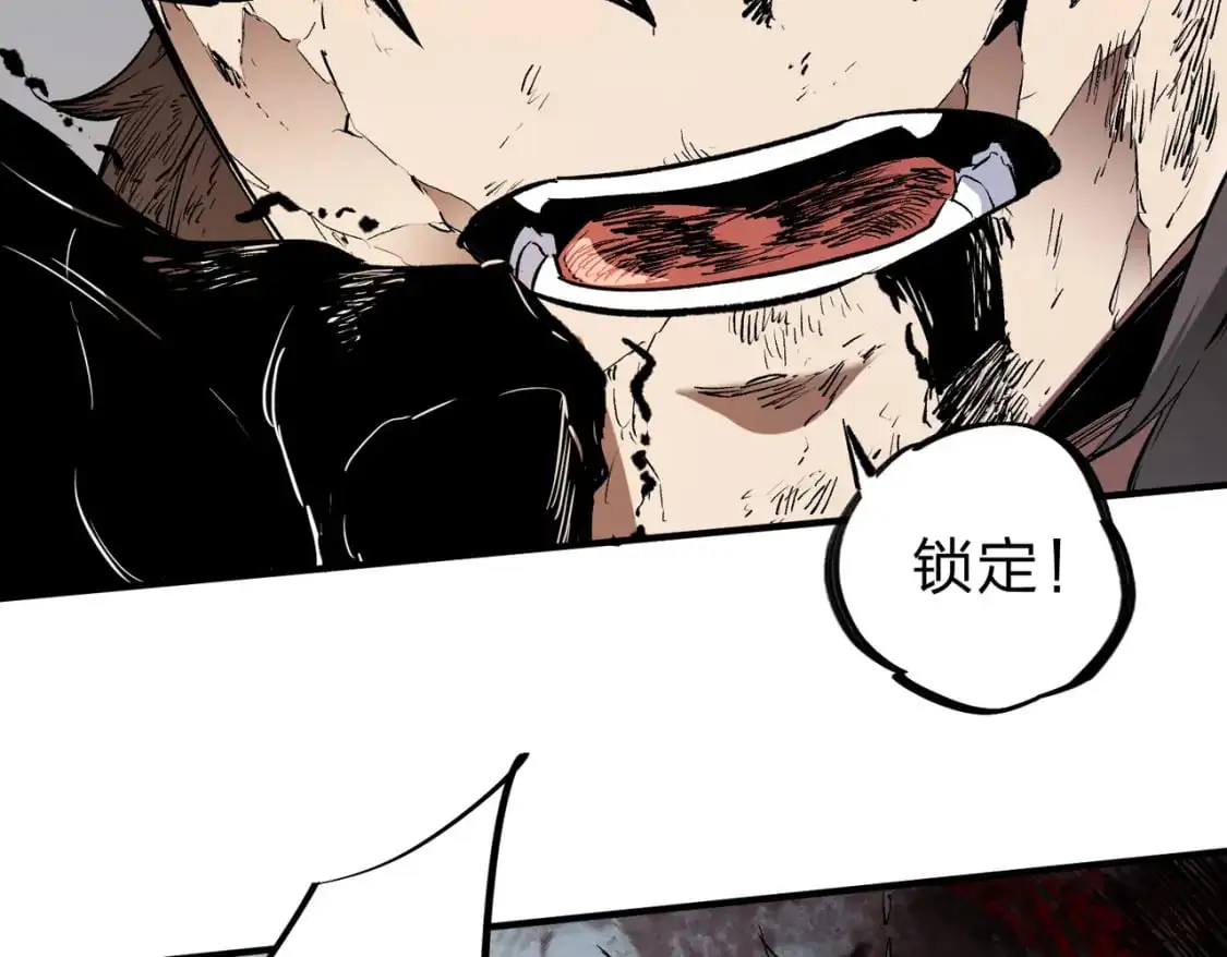  第77话：异变突起，前往另一个世界！（加更） 第50页