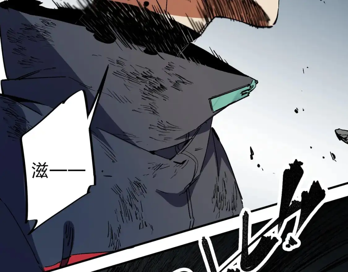 第77话：异变突起，前往另一个世界！（加更） 第54页