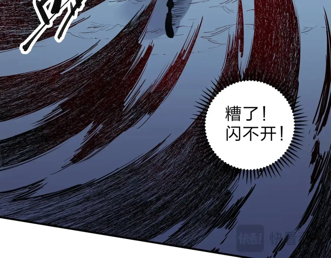  第77话：异变突起，前往另一个世界！（加更） 第57页